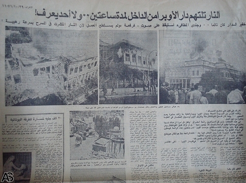 مجموعة متنوعة من اصدارات الصحف والمجلات التى كانت تصدر فى مصر نادرة وقديمة جداا Newspa25
