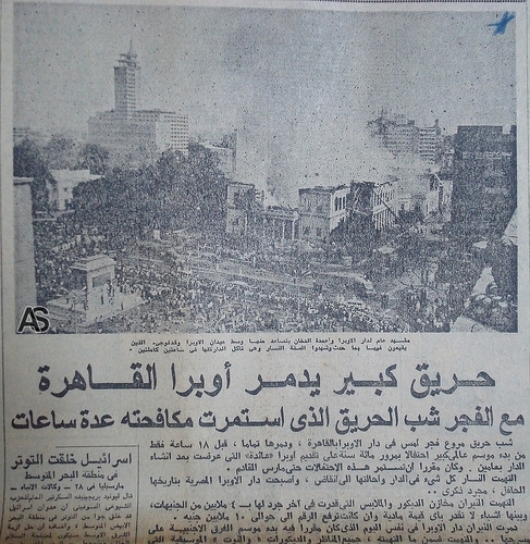 مجموعة متنوعة من اصدارات الصحف والمجلات التى كانت تصدر فى مصر نادرة وقديمة جداا Newspa26