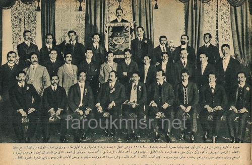   محمد بك فريد 1868 - 1919   Nouveau_dossier_008