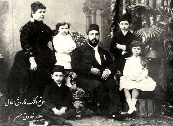 العائلة المالكة المصرية بالصور ملوك وأمراء وأميرات اسرة محمد على باشا الكبير (صور نادرة جداا) Royalfamily