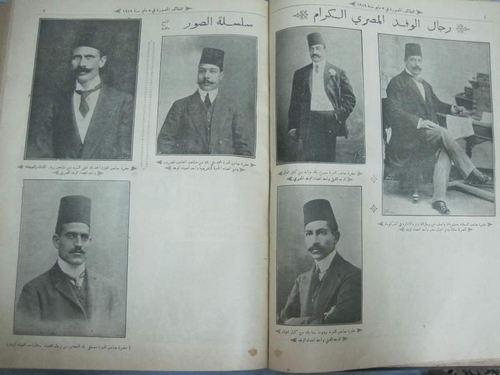   سعد باشا زغلول 1860 - 1927     Sa2d23