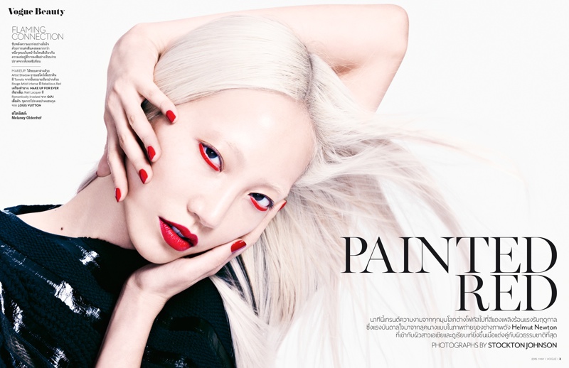 Supremacy 3: Less is a Bore - Página 3 Soo-joo-park-red-makeup-photos2