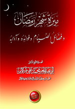 جديد الإصدارات في دور النشر الجزائرية  *  متجدد * 29