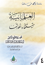 جديد الإصدارات في دور النشر الجزائرية  *  متجدد * 31