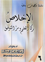 جديد الإصدارات في دور النشر الجزائرية  *  متجدد * 33