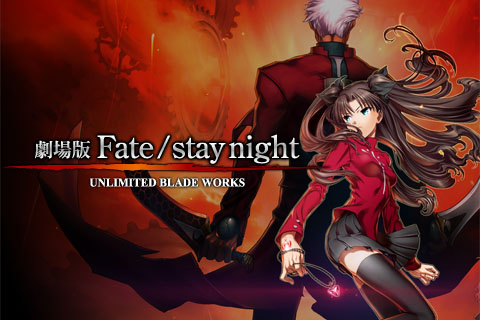 Saga Fate Mainvisual2