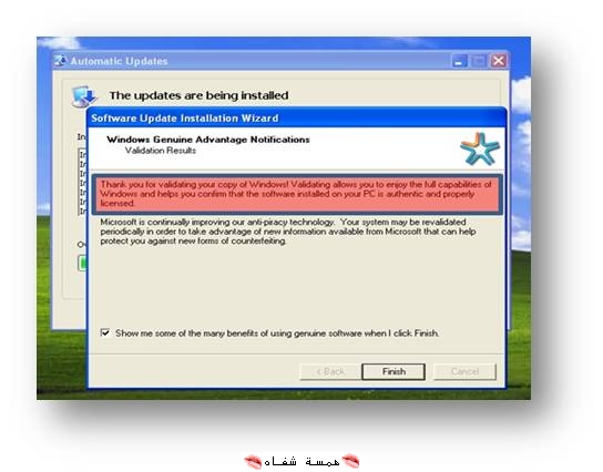 وندوز اكس بي نسخه اصليه مع السريال وطريقة التثبيت والتعريب لاعضاء همسة شفاه 3---jryzguj