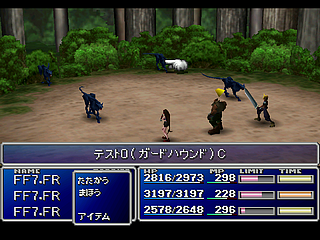 Pour les fan de Final Fantasy VII Mystere17-2