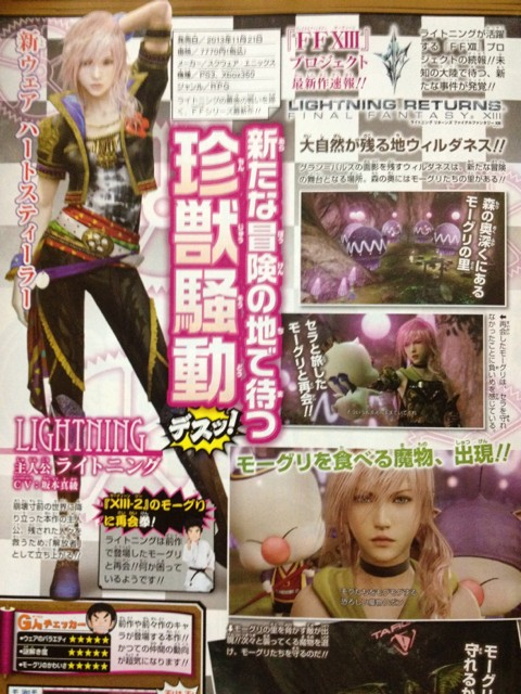 [News] Lightning Returns: Final fantasy XIII - Page 3 Lightningscan