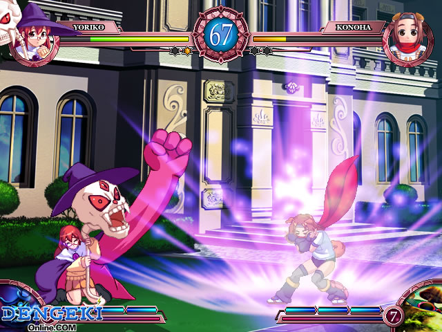 Arcana Heart 2 Ah2-5