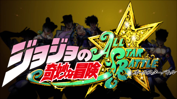 Jojo's Bizarre Adventure All-Star Battle Jojos-allstarbattle-logo