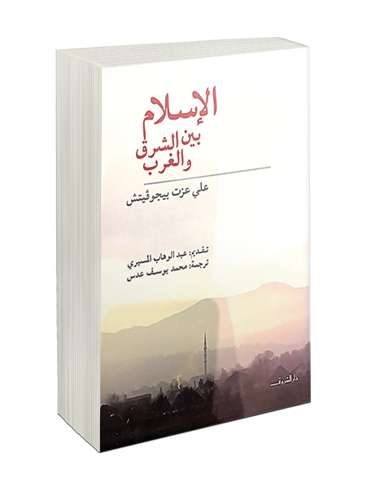 اهم كتب الرؤساء شهادات للتاريخ 1426-u