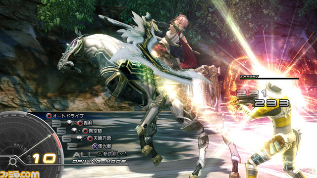 Info FF XIII Odin2g