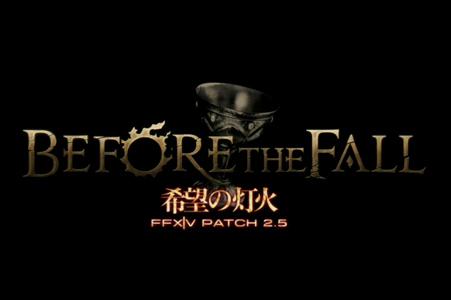 MaJ 2.5 : Before the Fall Before_the_fall_logo