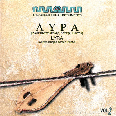  The Greek Folk Instruments: Lyra FM-678