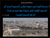 Ξ(حملة الاقصى فى خطر (( بقلبى يا اقصى )) Aqsa1_flash