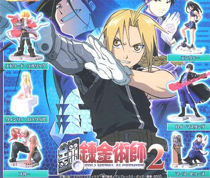 Merchaidancing de Fullmetal Alchemist (Contrabando) Dibujop