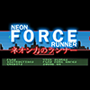 Neon Force Runner - Flying Game