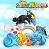 X-Fightingpet 1.5 - Action Game - AktionsSpiel