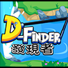 D-Finder - Action Game - AktionsSpiel