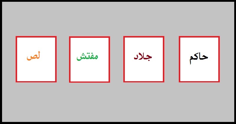 لعبة لكل اعضاء المنتدى  شاركوني  1454450114