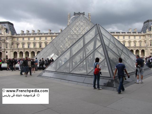 اروع المبناي المطلوب من الجميع المشاركة Louvre_no_2