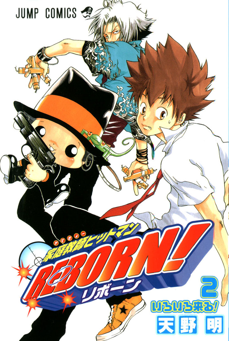 Recomienda un anime Reborn02-00-001