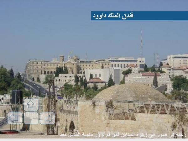 صور من مدينة القدس الشريف 25