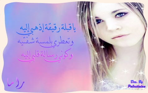 .. كلمه لـ حبيبكـ .. ღ . . 0dd76e842b