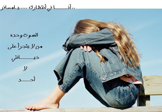 قصيدة من أنت ومن أنا............ رومنسية !!!!!!! 354a99e282