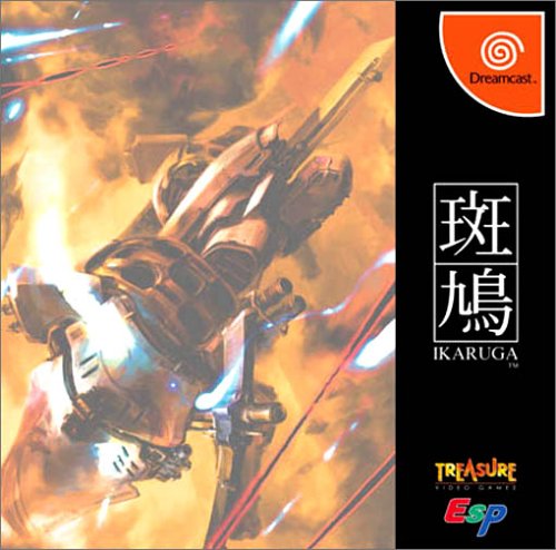 Vos Shoot Import Préférés! Ikaruga_DC_jaquette