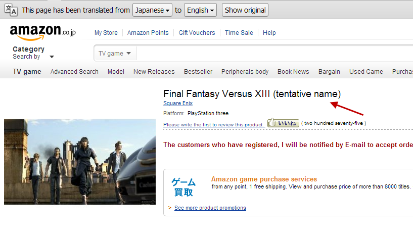 RUMOR: Evento de Square Enix en Enero, se mostrarían FF Versus XIII y FF X HD Final-fantasy-versus-xiii