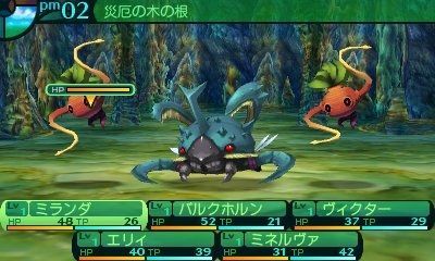 Demo de etrian odyssey 4 171237