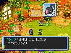 Pokemon Mystery Dungeon Sequel? 43627