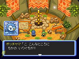 Pokemon Mystery Dungeon Sequel? 43633