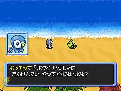 Pokemon Mystery Dungeon Sequel? 43634