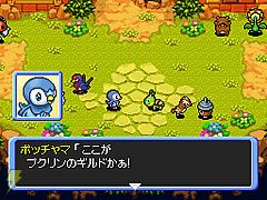 Pokemon Mystery Dungeon Sequel? 43638