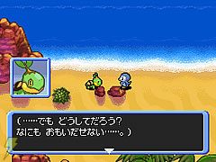 Pokemon Mystery Dungeon Sequel? 43640