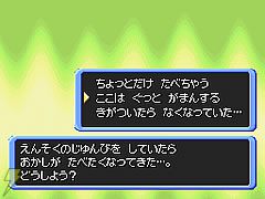 Pokemon Mystery Dungeon Sequel? 43642