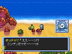 Pokemon Mystery Dungeon Sequel? 43643