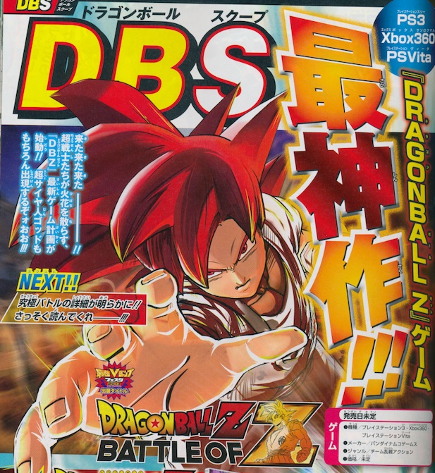 Post -- Dragon Ball Z: Battle of Z -- Confirmado para Occidente en 2014 10527620130619_143552_0_big