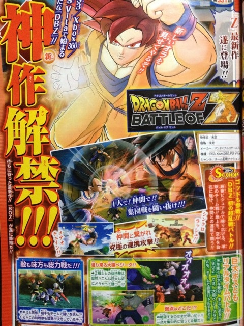 Post -- Dragon Ball Z: Battle of Z -- Confirmado para Occidente en 2014 10527620130619_143615_0_big