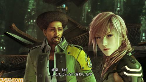 Final Fantasy XIII - Page 2 5086620090124_214339_1_big