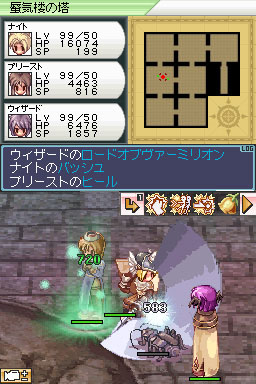 Ragnarok Online DS [NDS] 59631020080901_150653_0_big