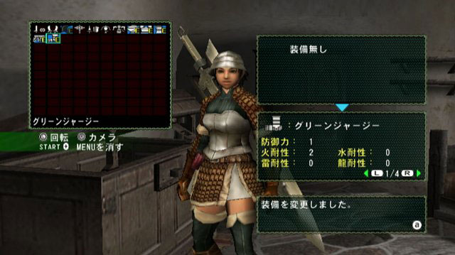 Monster Hunter G [Wii] 74281520090108_065733_14_big