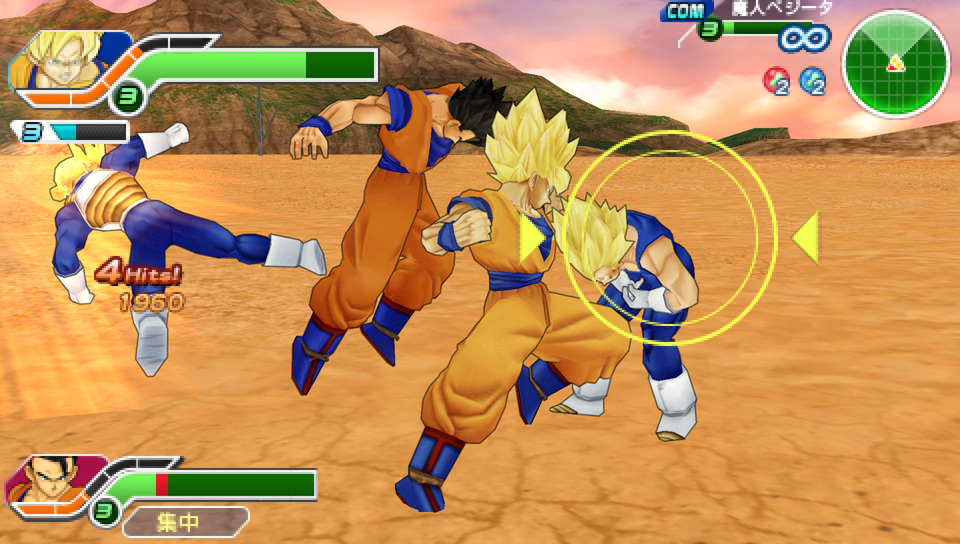 Dragon Ball Tag VS (PSP) 83691120100511_231337_1_big