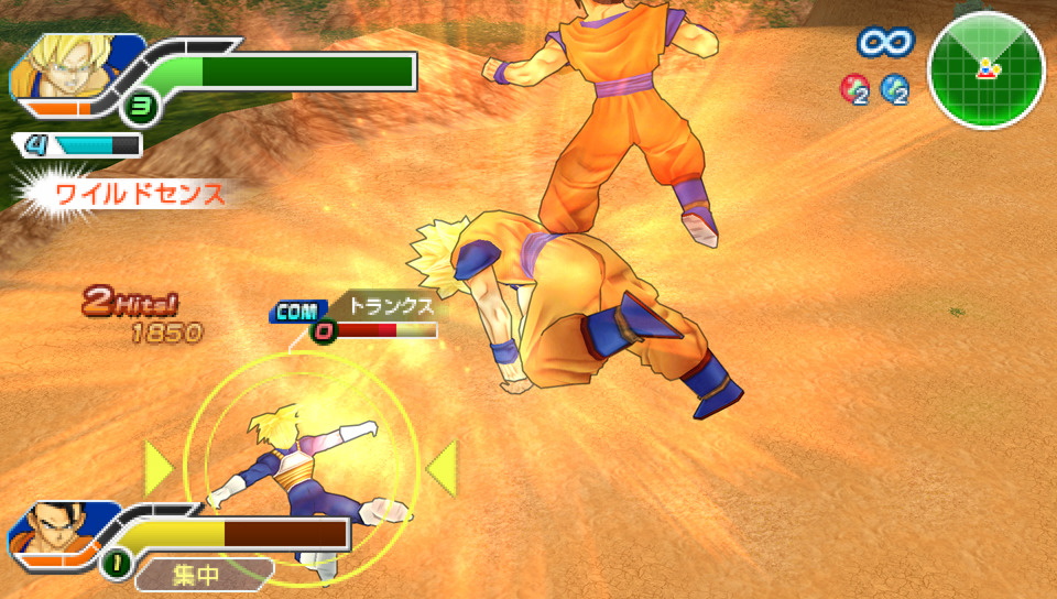 Dragon Ball Tag VS (PSP) 83691120100511_231337_3_big