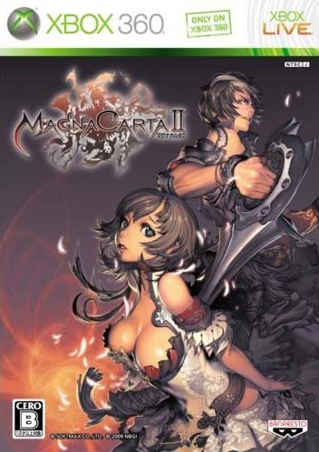 Magna carta 2 (RPG) Magna_carta_2