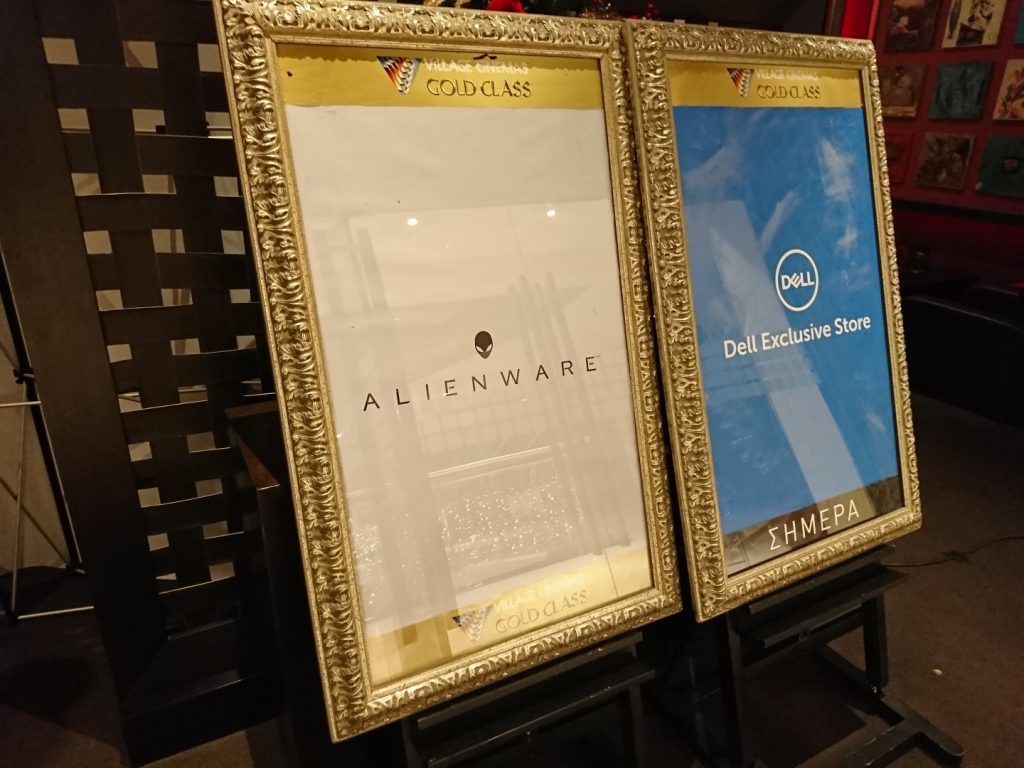 To πρώτο αποκλειστικό Dell (και Alienware) store άνοιξε στην χώρα μας ! Dell-Exclusive-Store-11-1024x768