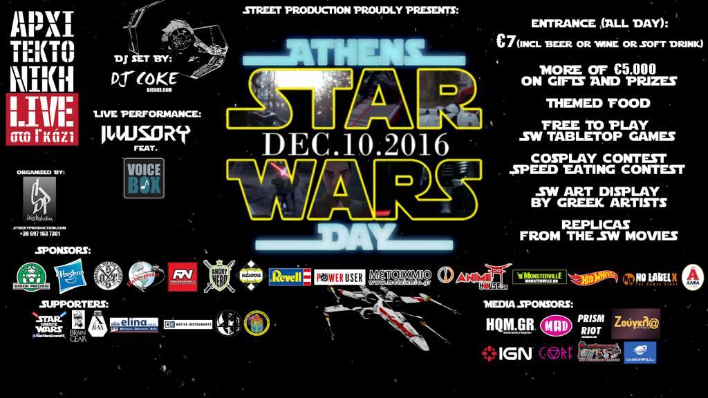 Athens Star Wars Day στις 10/12, ένα μοναδικό event που δεν πρέπει να χάσετε! Athens-Star-Wars-Day-1-Large-1024x576